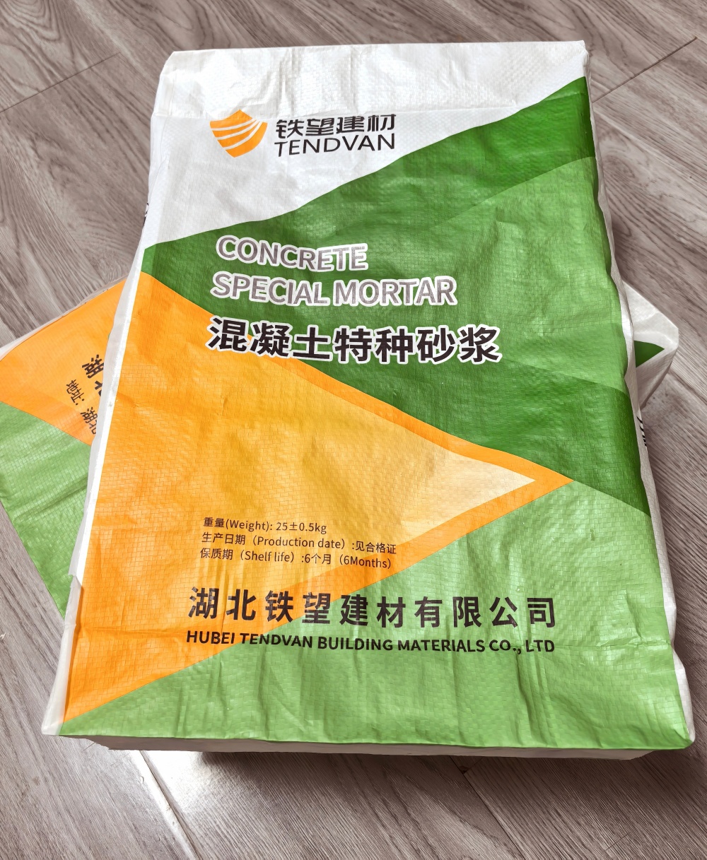 遂川薄层快速修补料