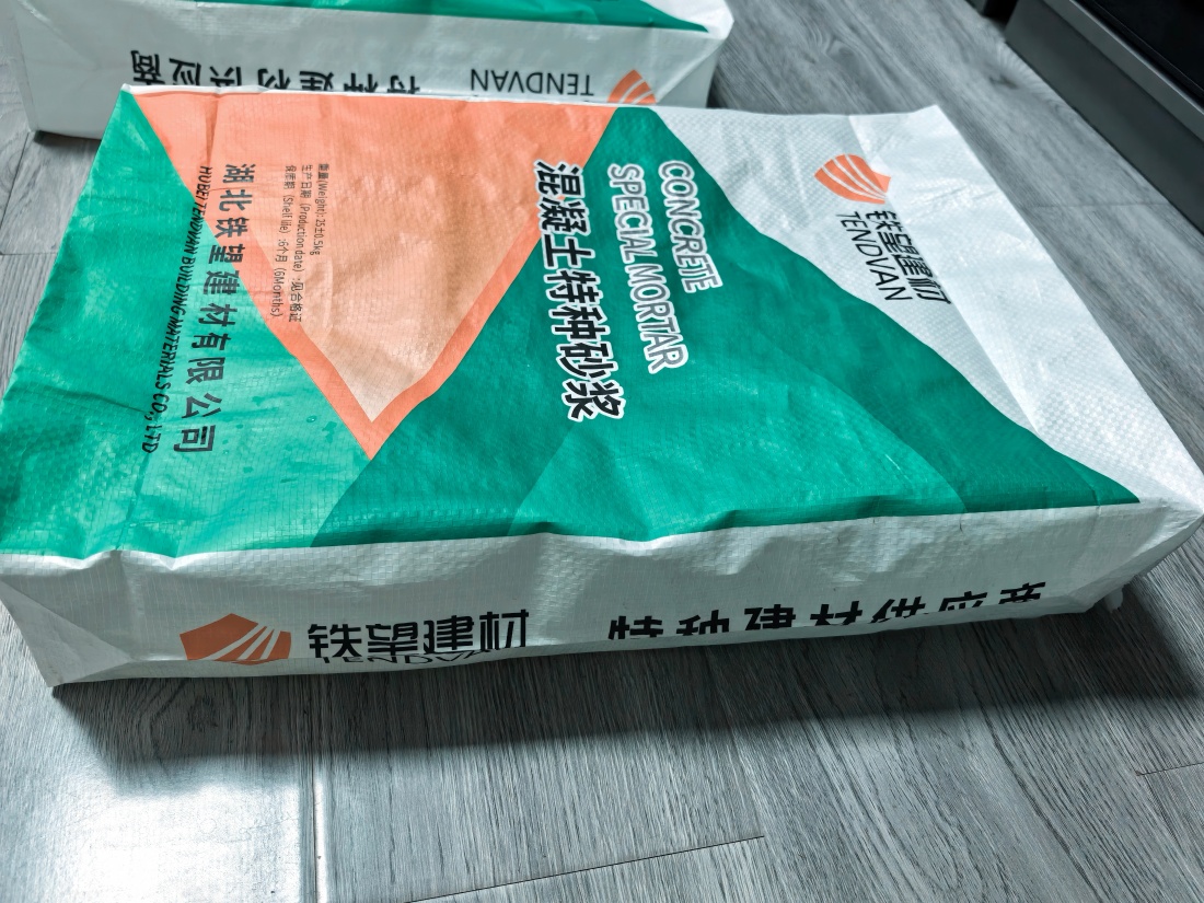 遂川抗裂密实剂