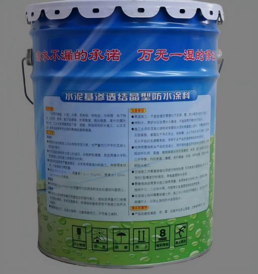 遂川水泥基渗透结晶防水涂料